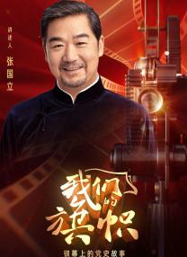 狠狠做五月深爱婷婷做完